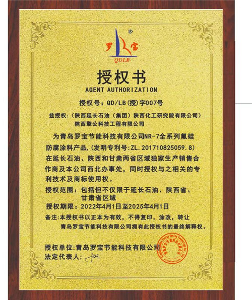 授權書